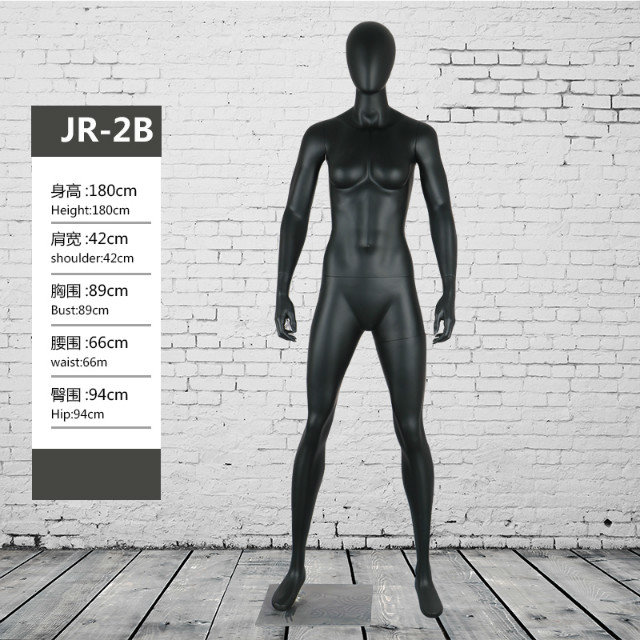 JR-2B