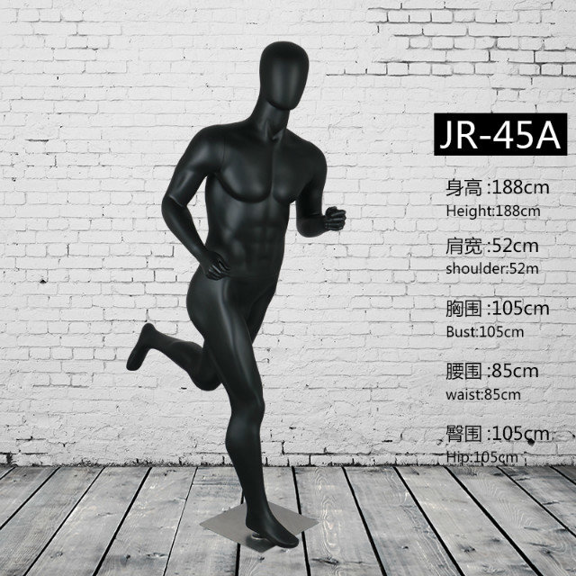 JR-45A